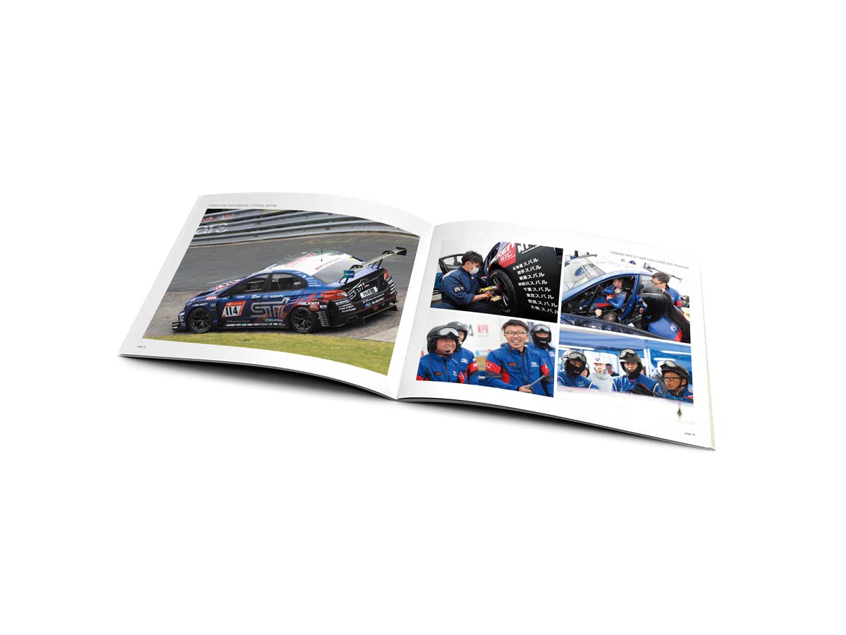 ファミマ限定】ミニカー本第17弾スバルWRX STI NBR 2022は特別仕様 