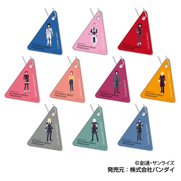 545,機動戦士ガンダムSEED FREEDOM To LOVEる CDJapan : 