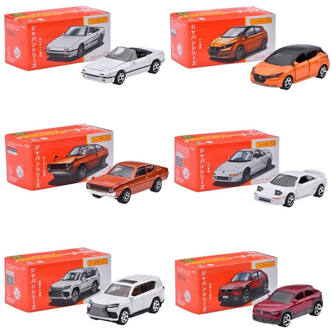 ミニカー】日本車を集めた『マッチボックス』70周年記念ボックス