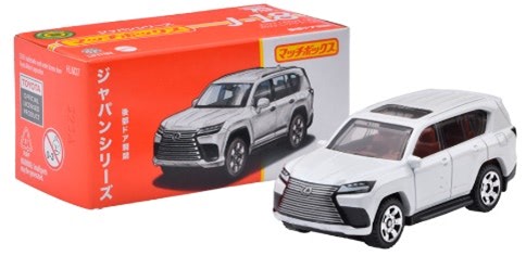 ミニカー】日本車を集めた『マッチボックス』70周年記念ボックス
