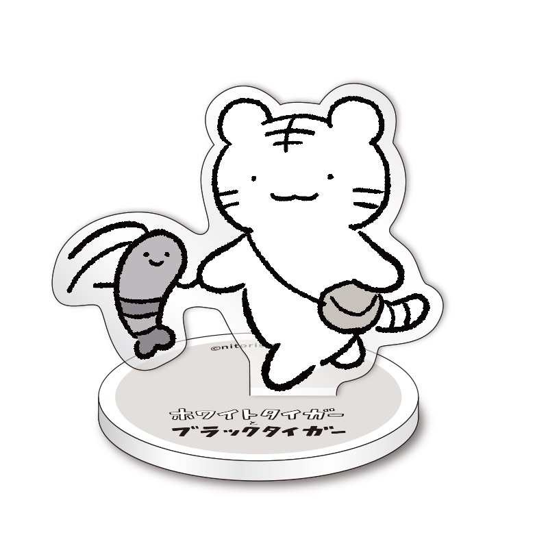 ホワイトタイガーとブラックタイガー」かわいくて笑えるアクスタ