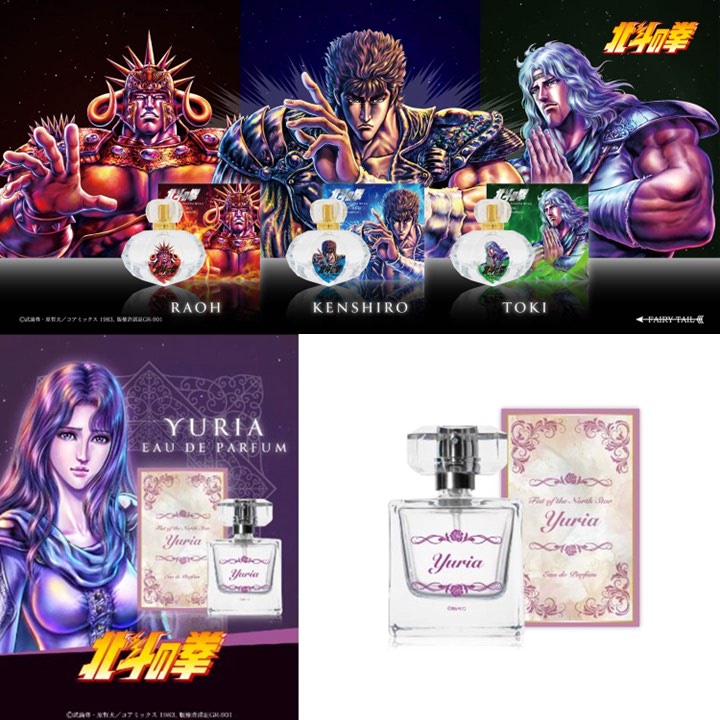 北斗の拳』ケンシロウ、ラオウの香り……大丈夫、マミヤさんの香水も登場