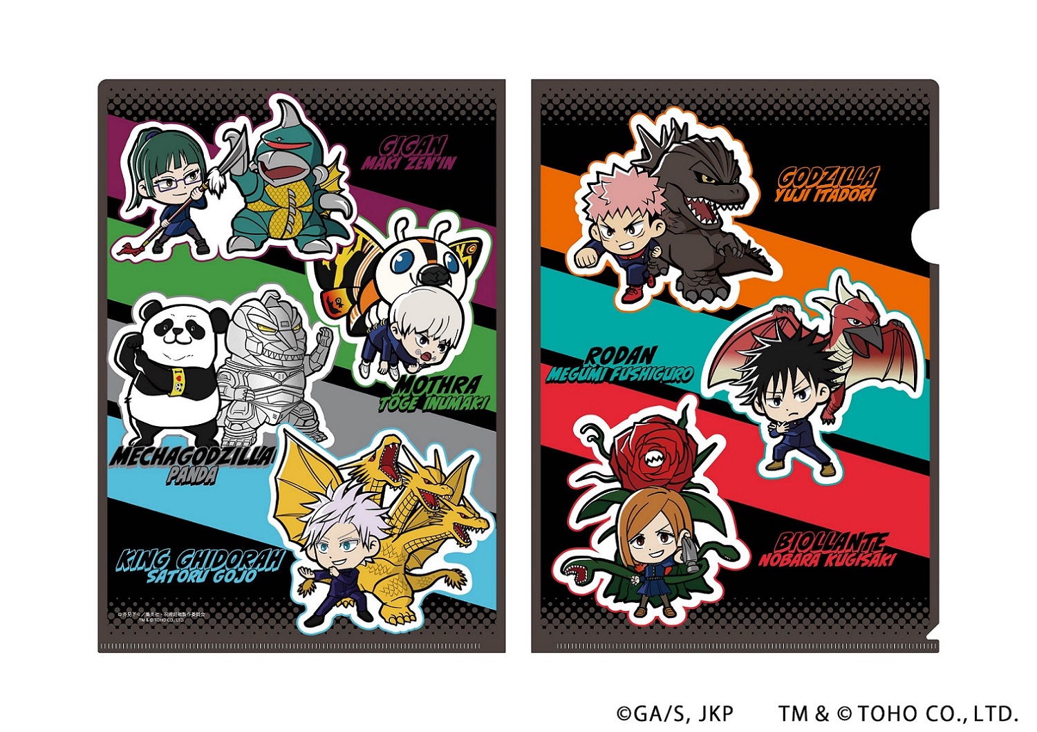呪術廻戦　ゴジラ　缶バッジ　まとめ売り 呪術廻戦】が『ゴジラ』とコラボ！ちびキャラの可愛さに注目だ