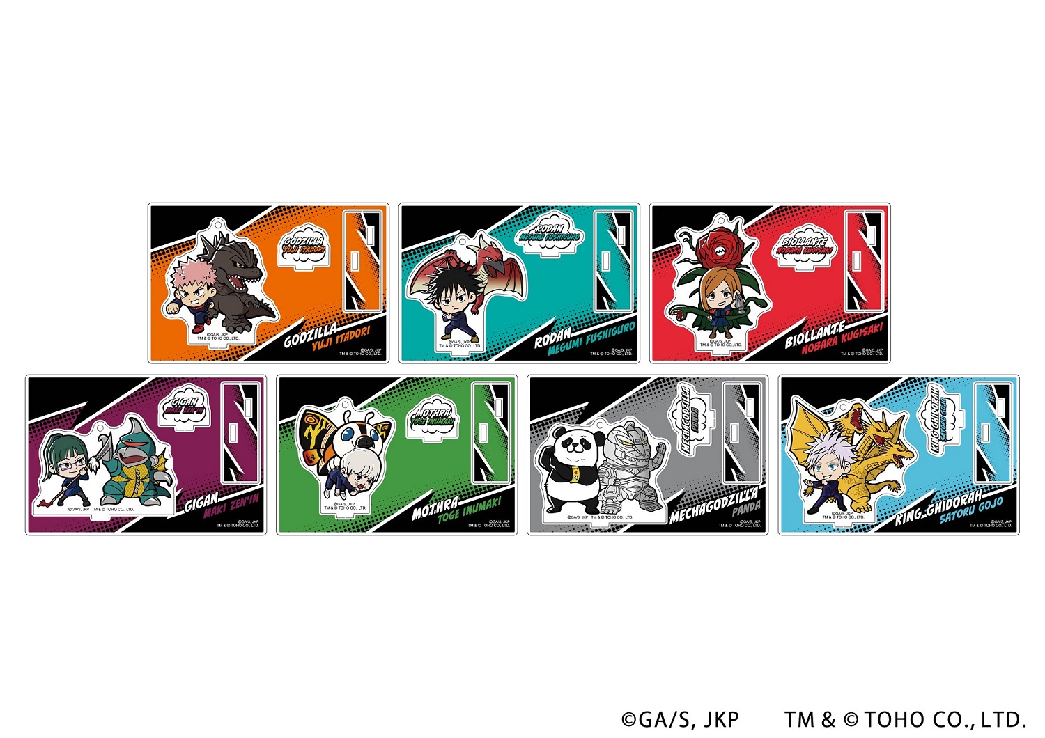 呪術廻戦】が『ゴジラ』とコラボ！ちびキャラの可愛さに注目だ 