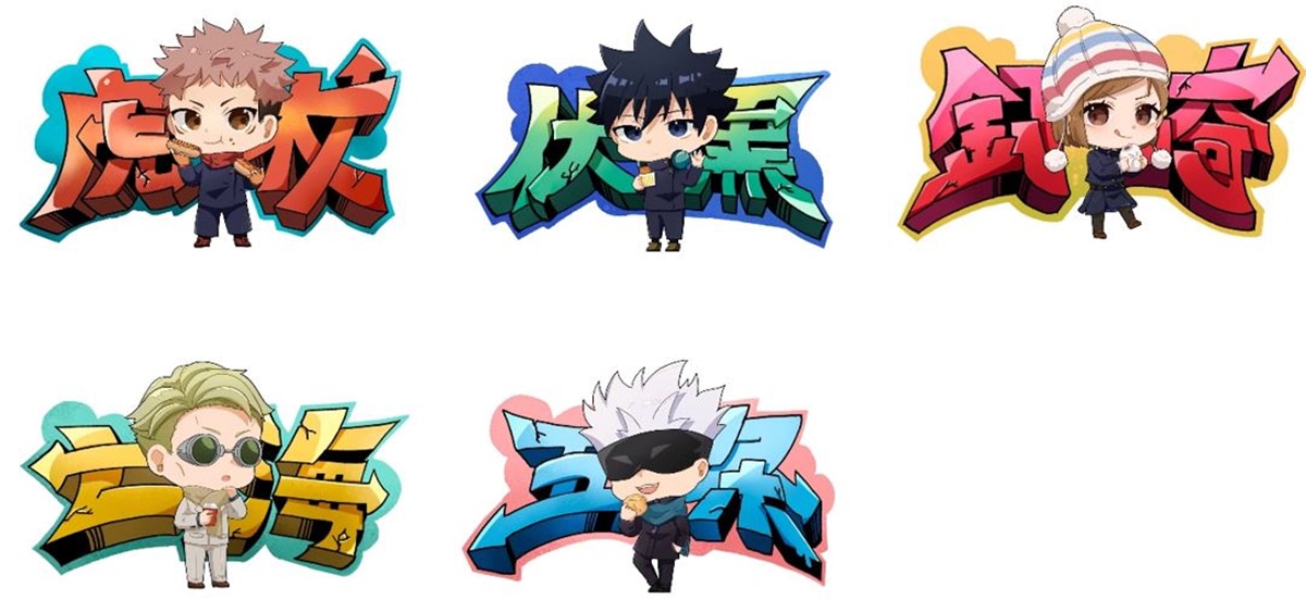 呪術廻戦×ファミマ】「渋谷事変」とのコラボ新商品を実食レポ