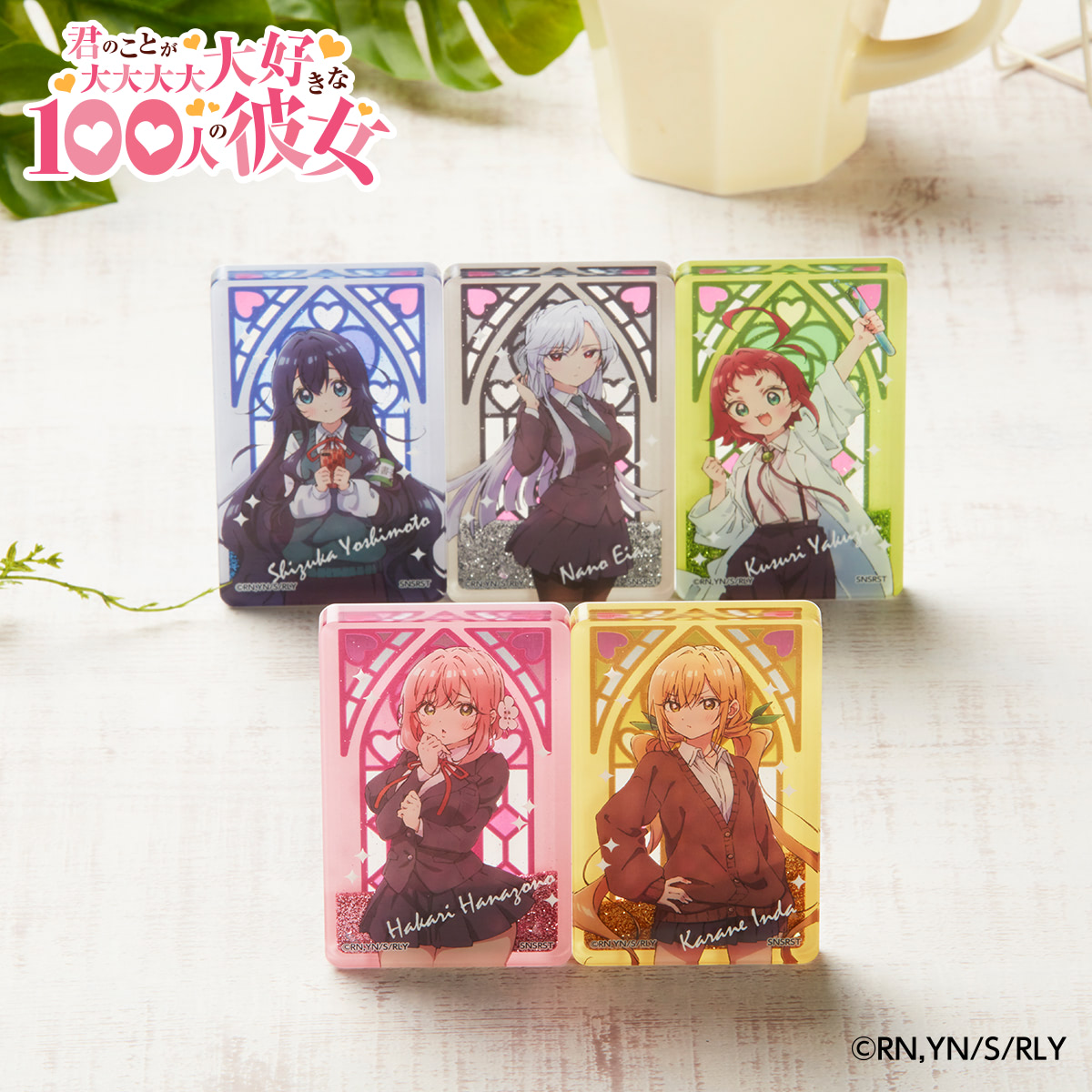 100カノ】アクキーと背景キラキラのオイルアクリルスタンド登場