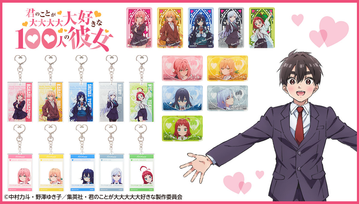 100カノ】アクキーと背景キラキラのオイルアクリルスタンド登場