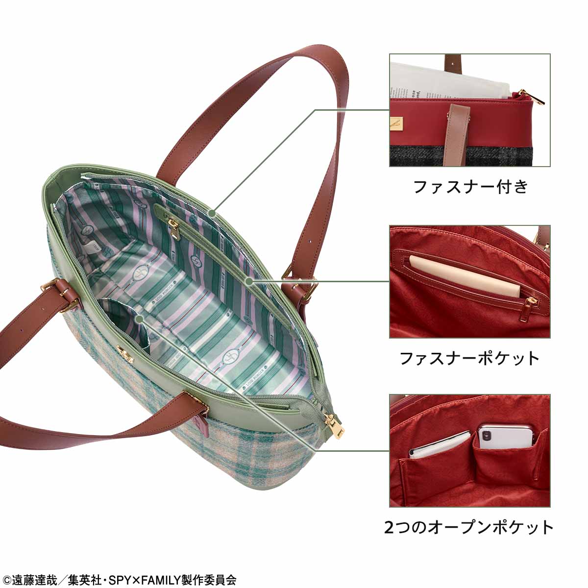 SPY×FAMILY ツイードトートバッグ アーニャ SPY×FAMILY」アーニャらモチーフのバッグ、牛革＆英国伝統の