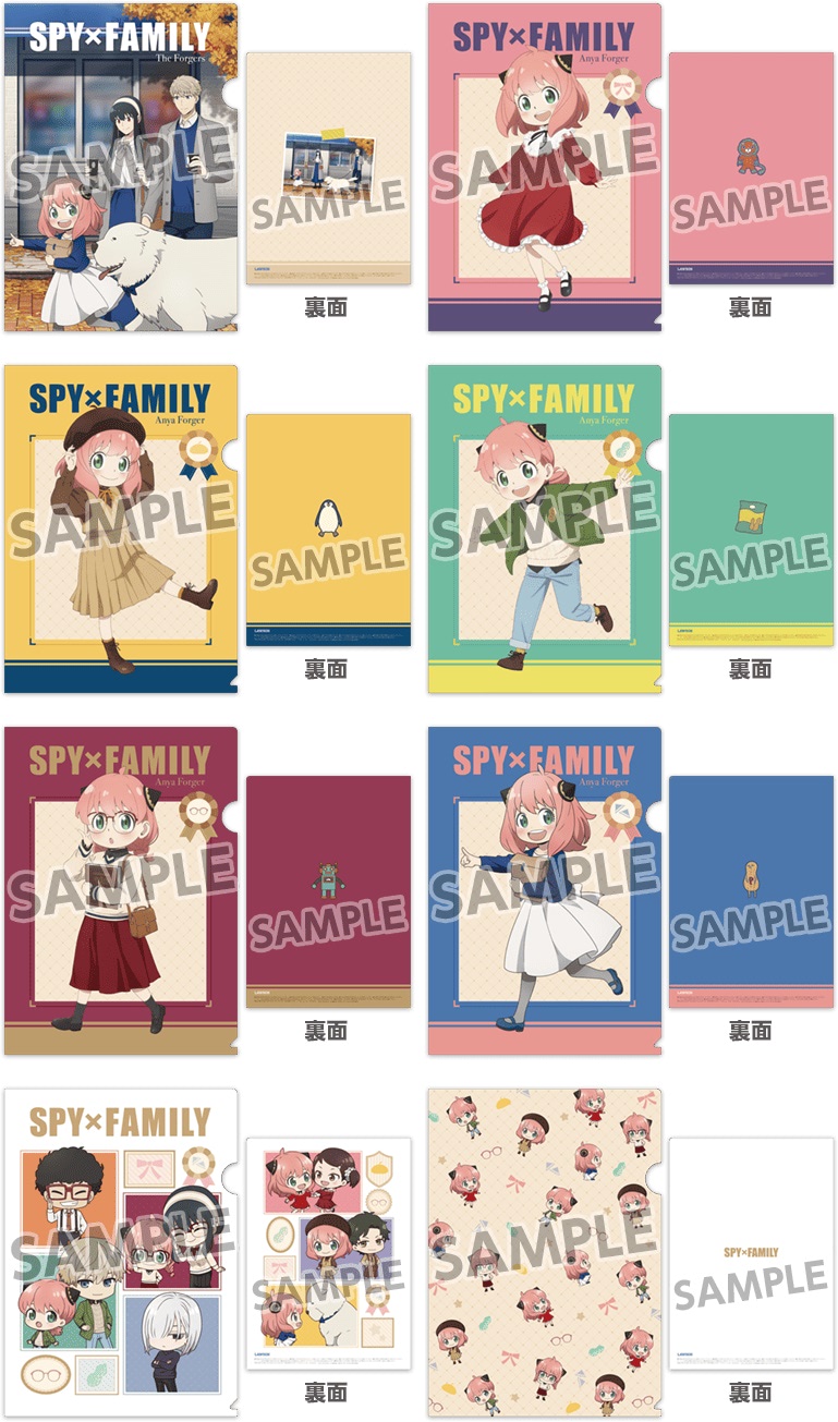 ローソン『SPY×FAMILY』アーニャさんの可愛いアイテムもらえる