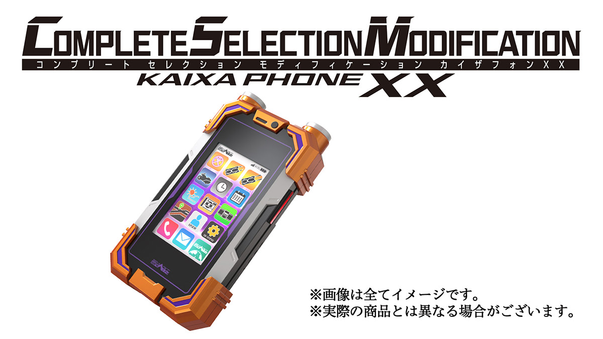 仮面ライダー555 20th』予告＆本ポスター！ 主題歌はISSAだ 