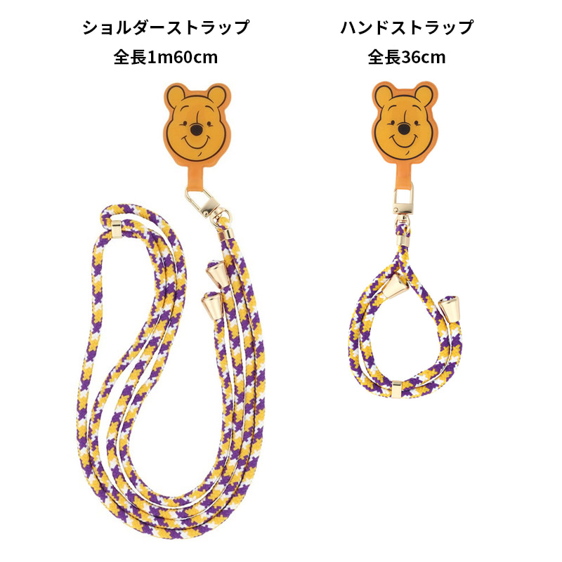 ローソン】『ディズニー』レトロかわいい実用アイテムが本日登場