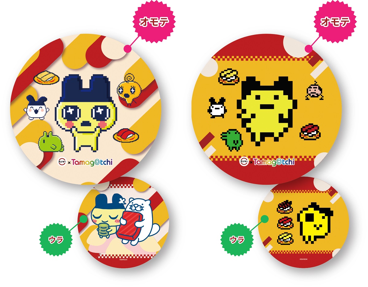 たまごっち グッズ　まとめ売り たまごっち グッズ まとめ売り - メルカリ