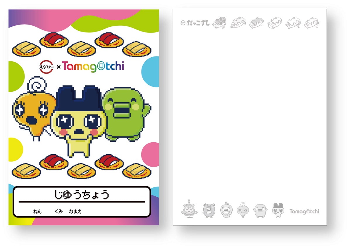 5個セットポケモン スシローコラボ 貯金箱 注意事項あり。 5個セットポケモン スシローコラボ 貯金箱 注意事項あり