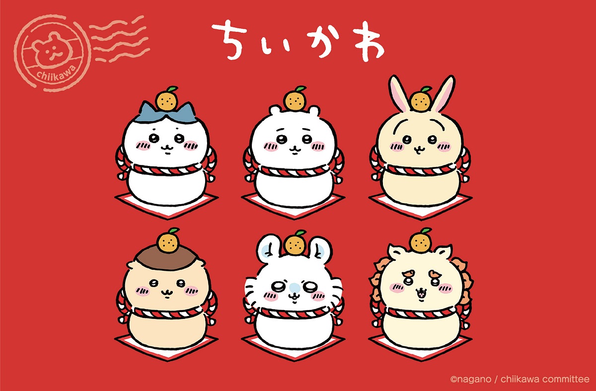 ちいかわ】郵便局アイテムがめちゃカワ！今年はモモンガたちもお