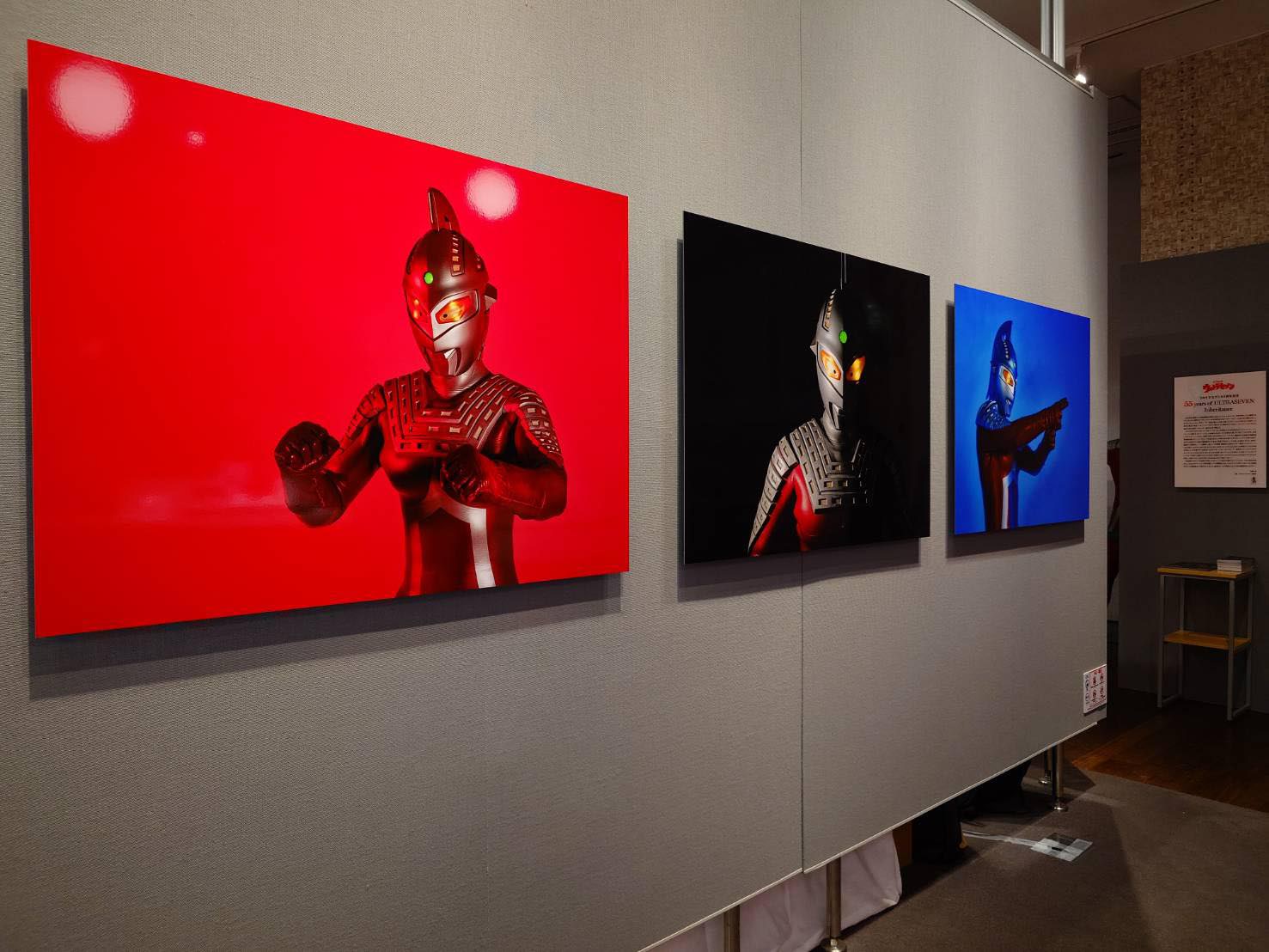 本日から【ウルトラセブン】55周年記念写真展！ 館内風景＆展示写真一
