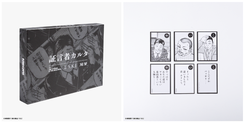 刃牙シリーズ】新作アパレル多数登場！ 作品世界を身にまとえッッ