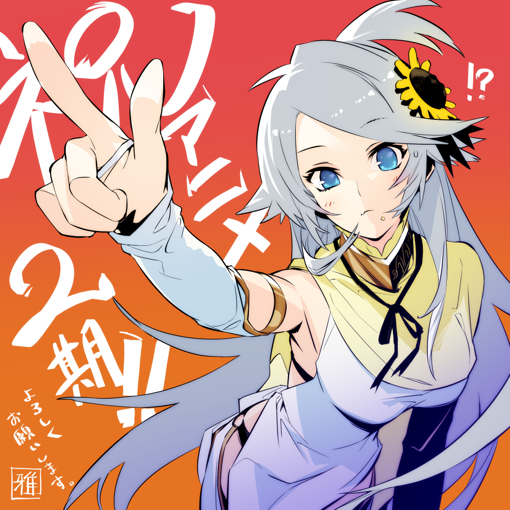 とんでもスキルで異世界放浪メシ』第2期制作決定！ お祝いコメント