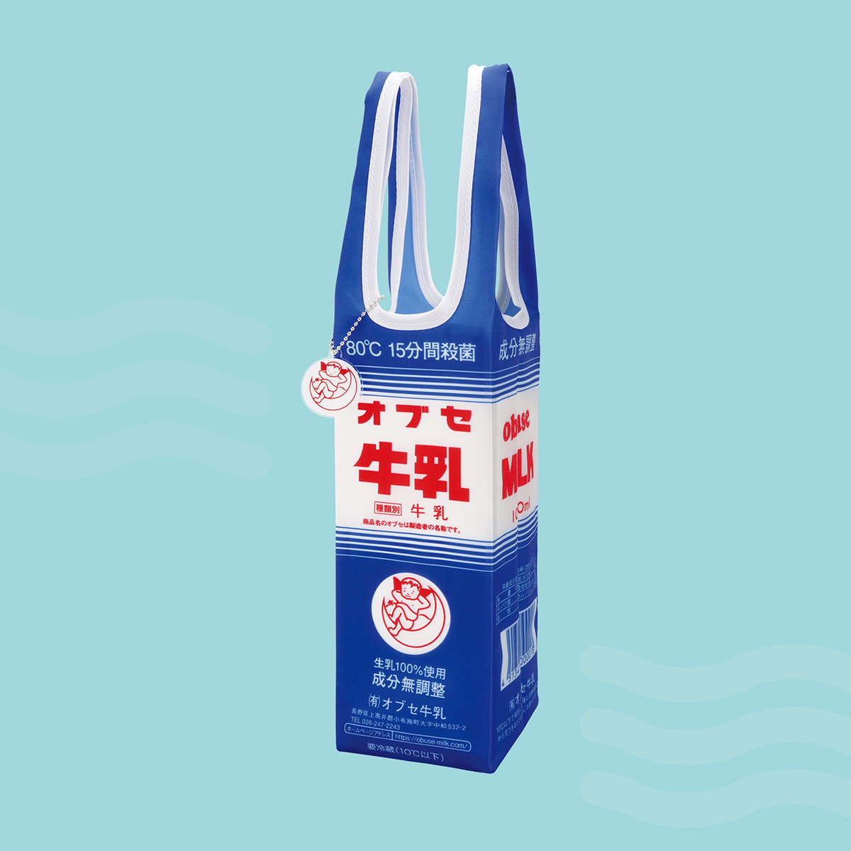 全国牛乳バッグ」は牛乳パックがぴったり入るカプセルエコバッグ