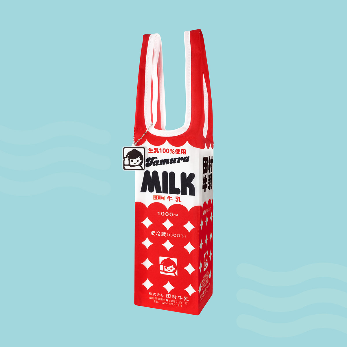 全国牛乳バッグ」は牛乳パックがぴったり入るカプセルエコバッグ
