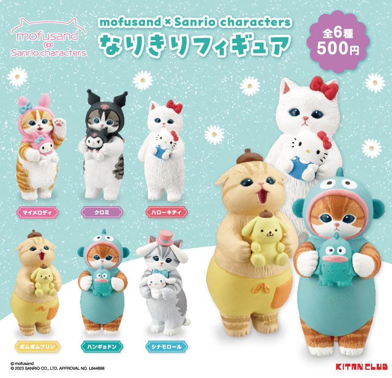 mofusand - ★Sanrio×mofusand★モフサンド マイメロ クロミ シナモン 靴下 mofusand×サンリオキャラクターズ ソックス(マイメロディ