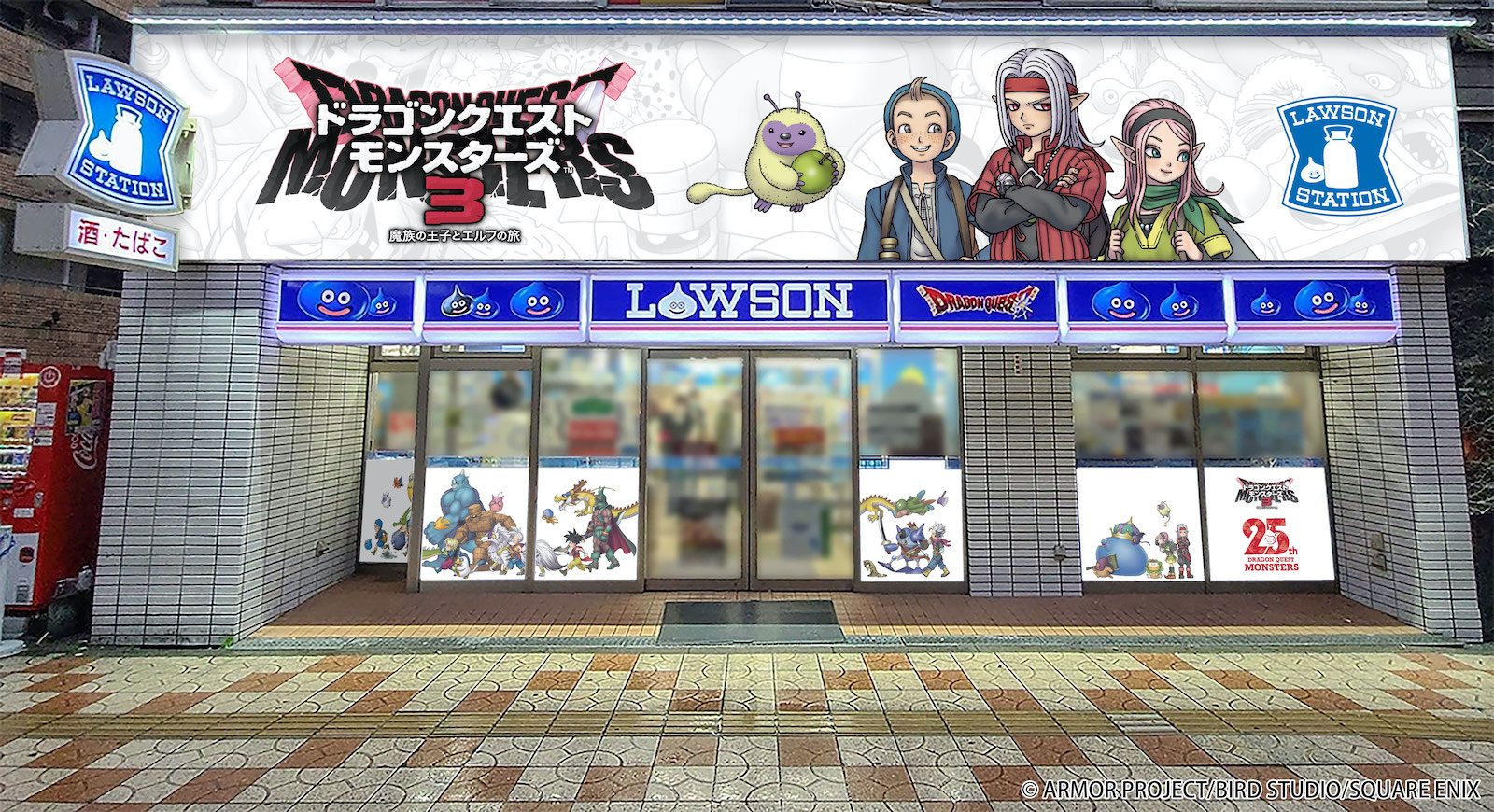ローソン】『ドラクエ』コラボ本日開催！「スライムむしぱん」あらわる