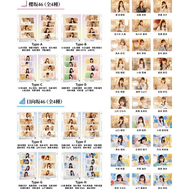 乃木坂46 櫻坂46 日向坂46 缶バッジ 坂道グループ 乃木坂46 櫻坂46 日向坂46 缶バッジ