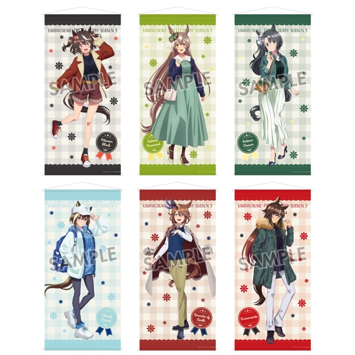 本日出走！【ローソン】『ウマ娘』ぜ～んぶ可愛いアイテムたち