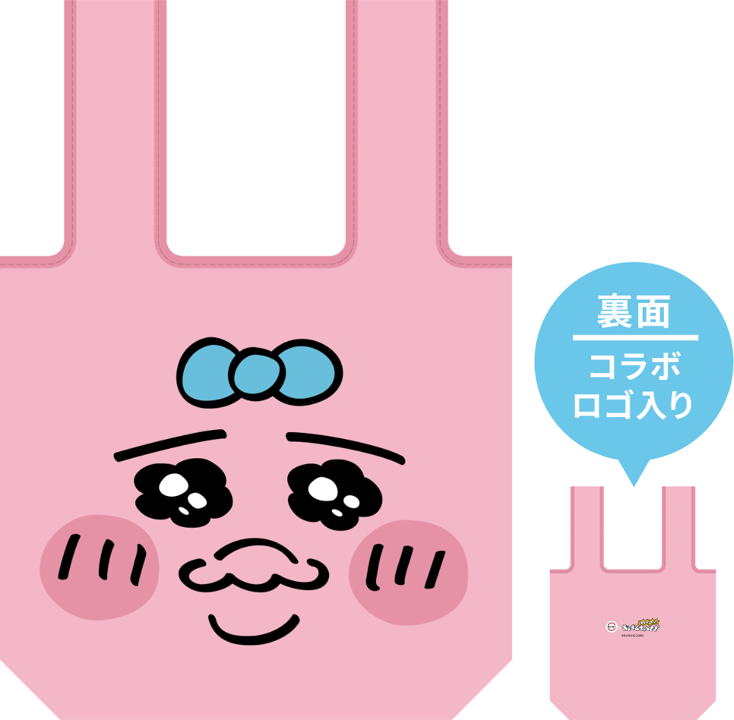 三次元文字コラ 