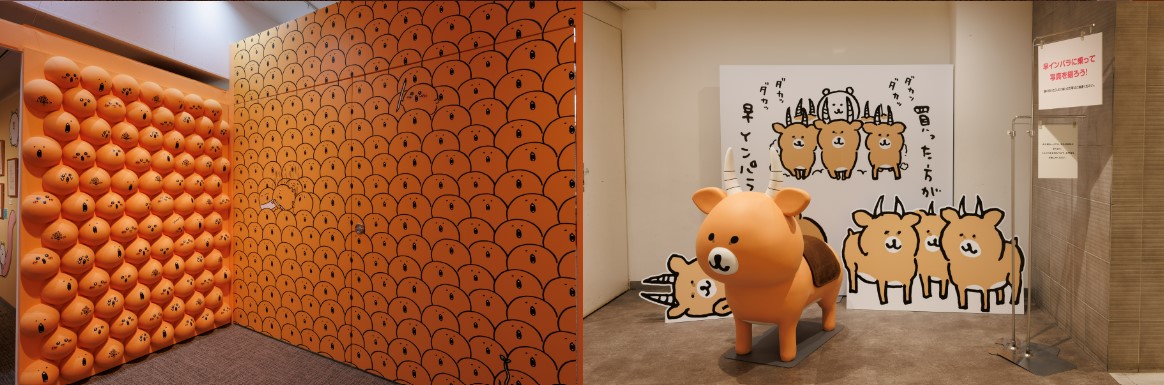 ナガノ展　アートフレーム　くま 松坂屋名古屋店】『ナガノ展』開催決定！ ちいかわ、ナガノのくま