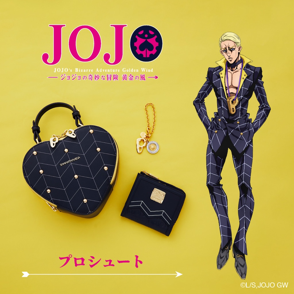 ジョジョ】サマンサベガのヴィヴィットなカラーとデザインが魅力の