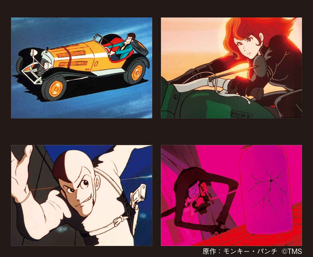 ルパン三世】シリーズ3作＋TVスペシャルを網羅するDVDマガジン垂涎の