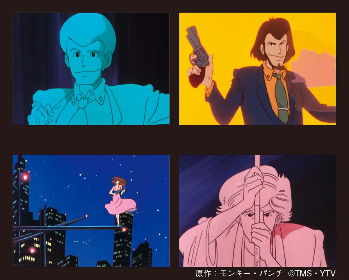 ルパン三世】シリーズ3作＋TVスペシャルを網羅するDVDマガジン垂涎の