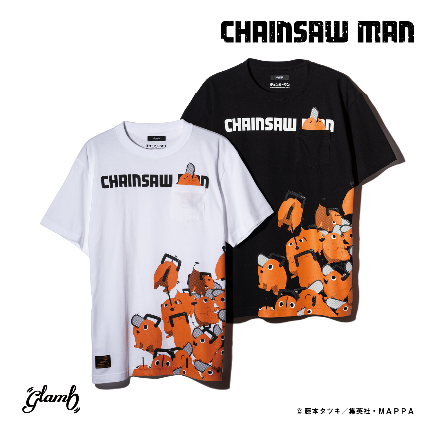 glamb】『チェンソーマン』現代ストリートスタイルなアパレル登場 