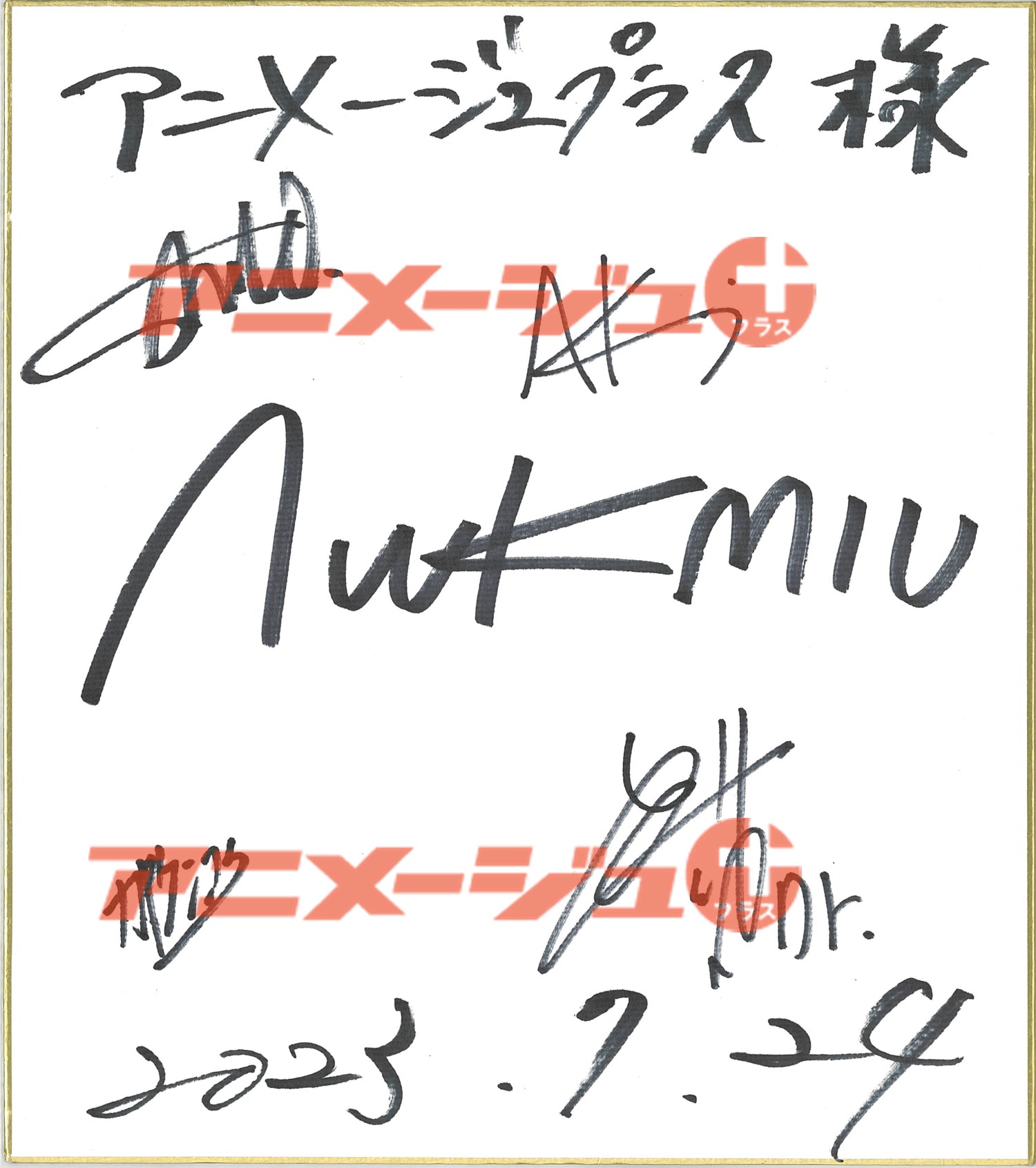 HIKAKIN直筆サイン HIKAKIN直筆サイン