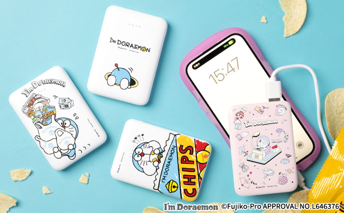 ドラえもん】『アイムドラえもん』デザインのモバイル充電器が登場
