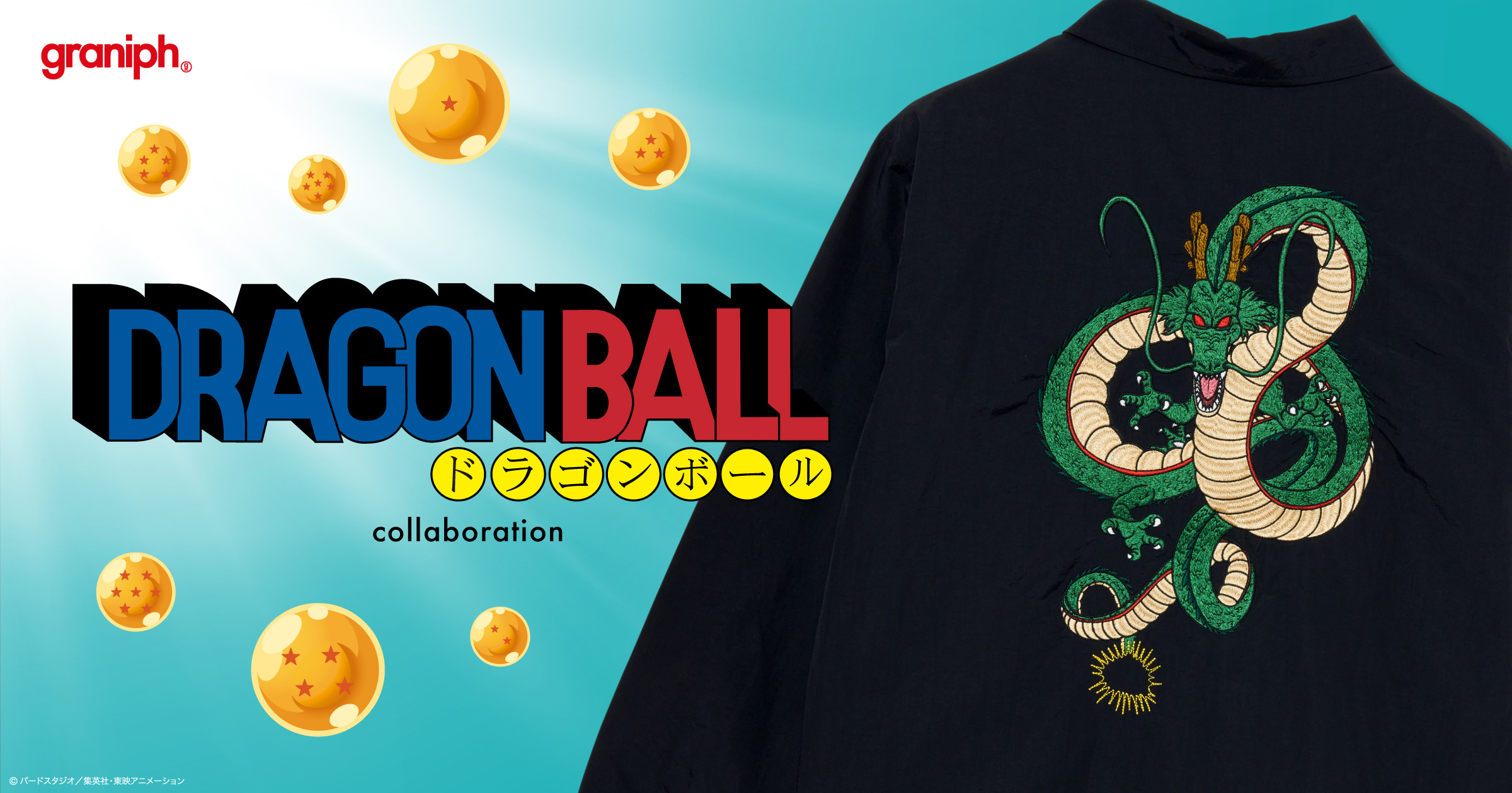 ドラゴンボール超 ワンピース ジャンプ Yahoo!オークション