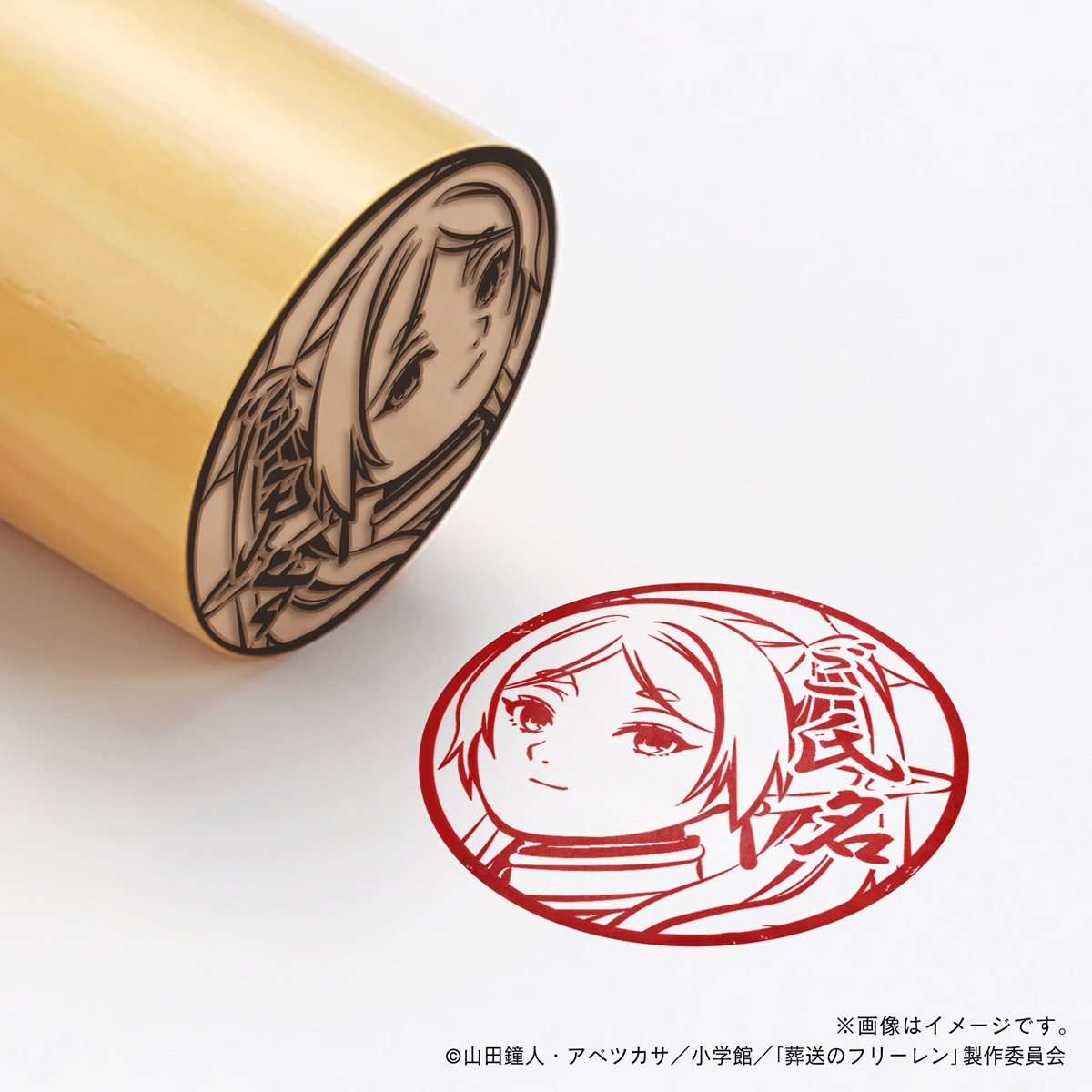 【新品、未使用】痛印堂 葬送のフリーレン 痛印・捺印マット・印鑑ケース セット 葬送のフリーレン』ポンと捺せばフリーレンたちに会える魅惑の痛
