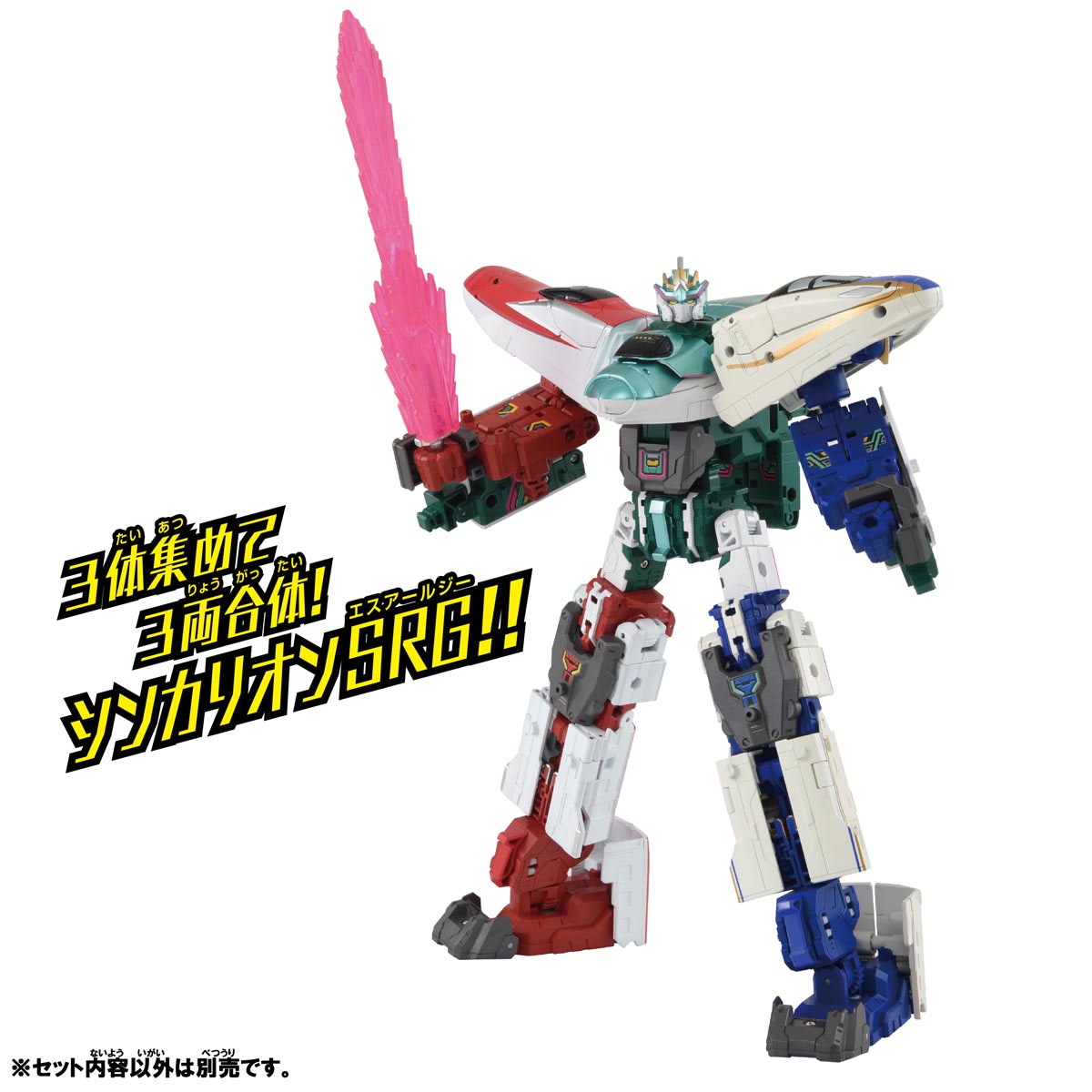 シンカリオン チェンジ ザ ワールド』主人公は中学生！ 3体合体も