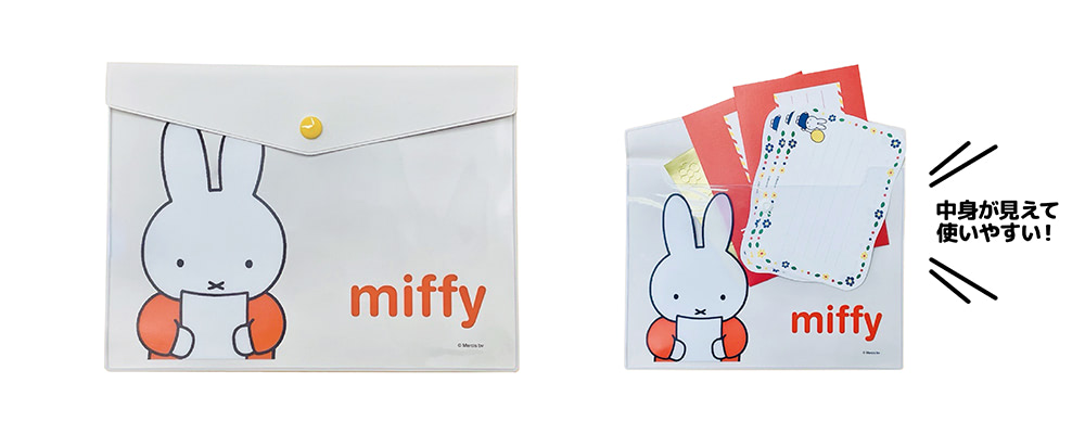 郵便局】可愛すぎる『ミッフィーグッズ』新登場！ ブルーナカラーに