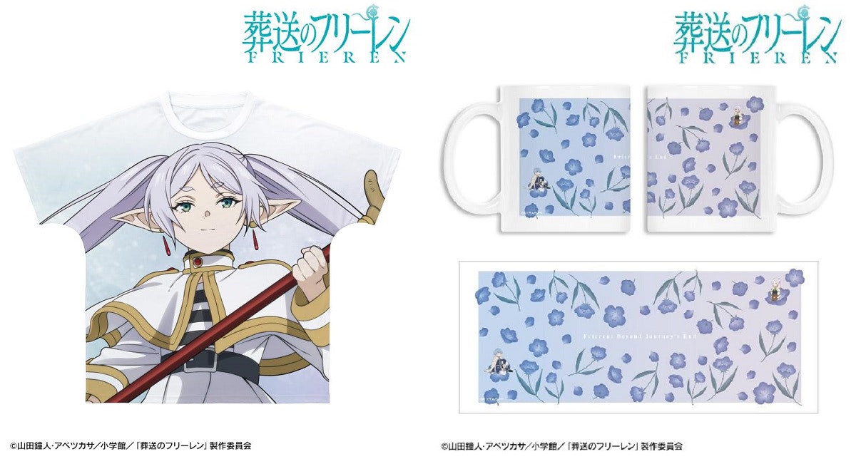 葬送のフリーレン】ちょこんとキャラから全面グッズまで実用的グッズ