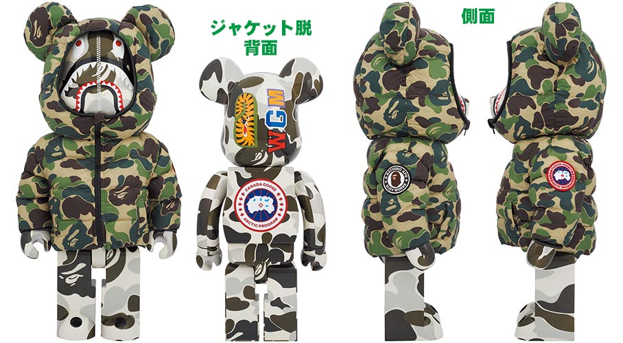 TVアニメ『進撃の巨人』の巨人たちが400％のベアブリックに