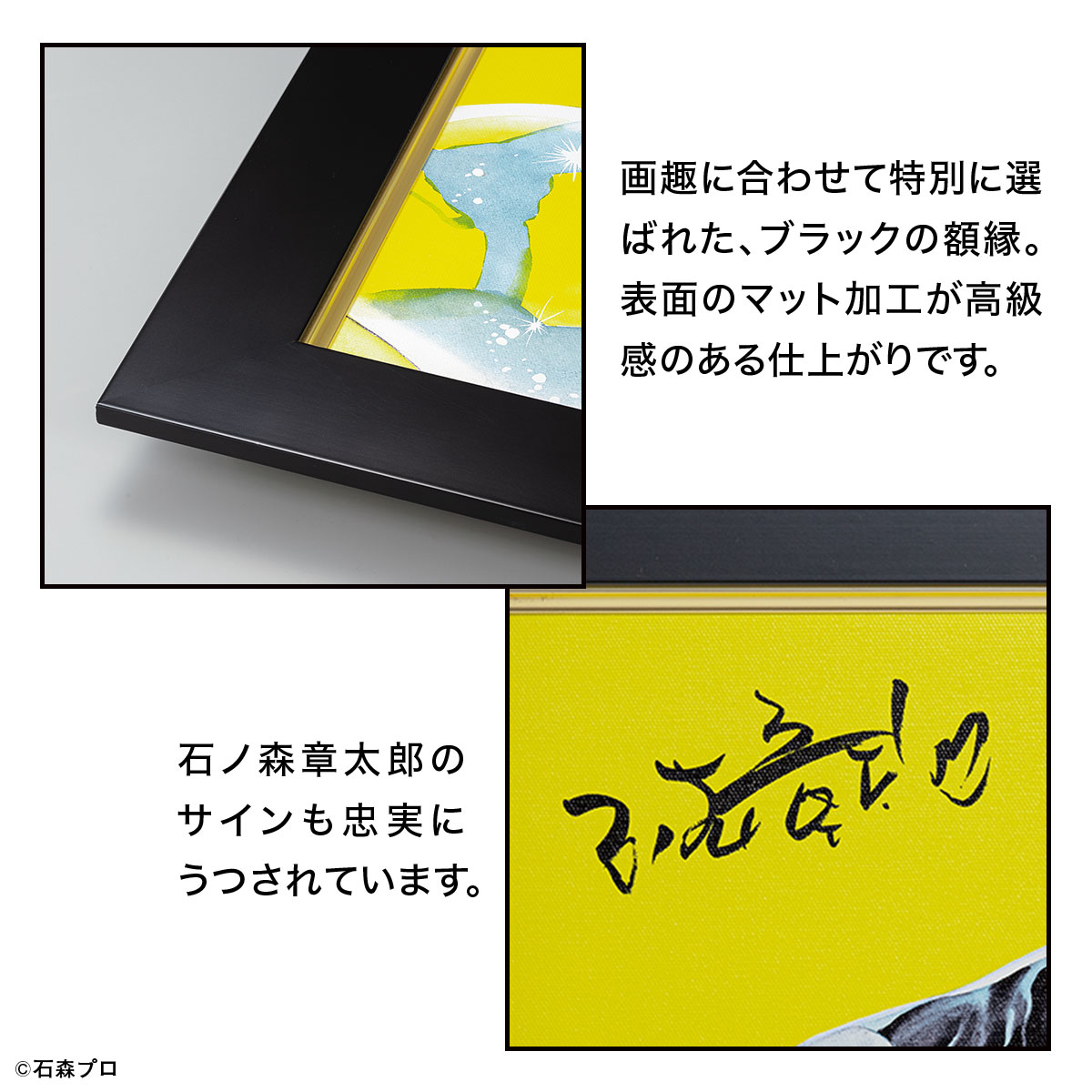 石ノ森章太郎 仮面ライダー1号 直筆サイン入り ap版 石ノ森章太郎 仮面