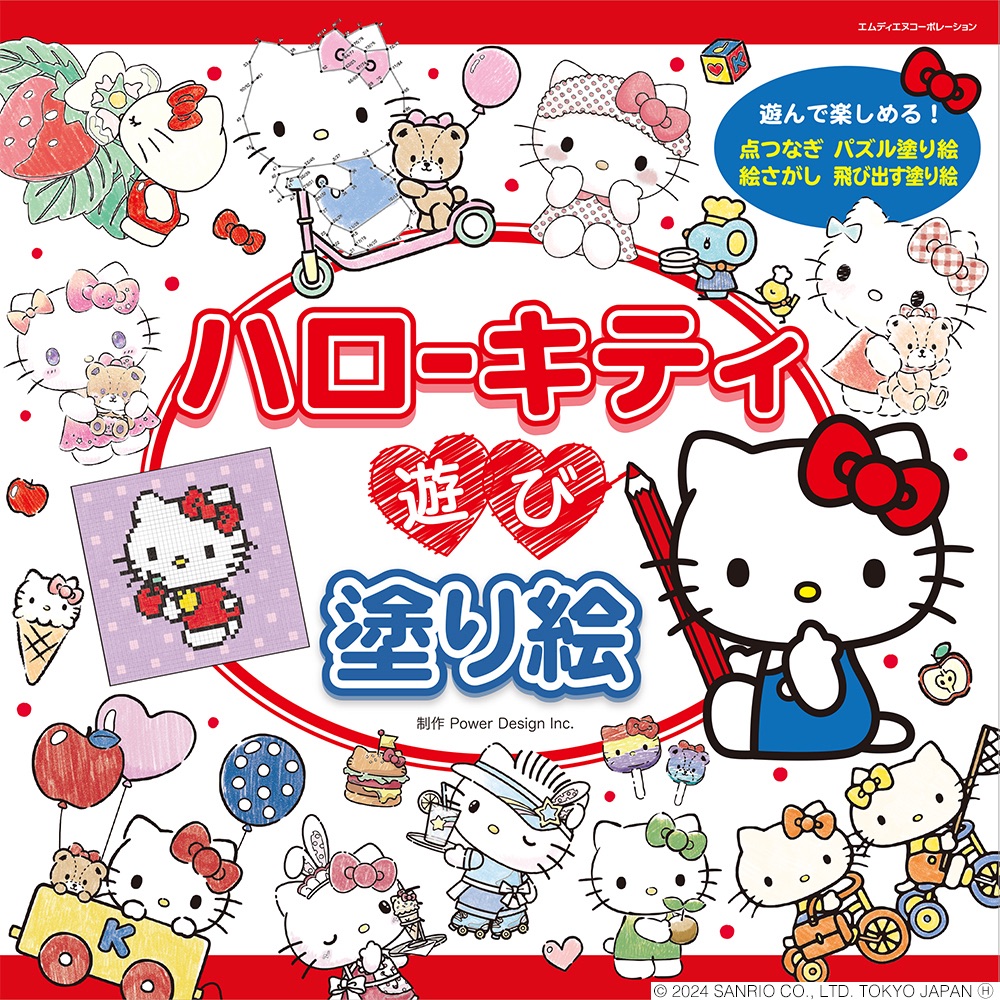 2000年　ハローキティ　フリークロス バタフライ 楽天市場】＼ポイント5倍／贅沢な 大人 木製 パズル マイクロ