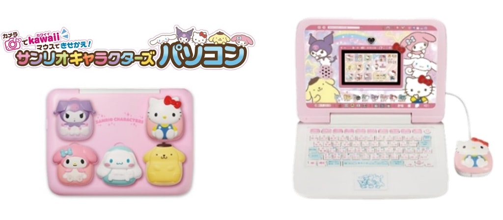 kawaiiがギュッと詰まった「サンリオキャラクターズ パソコン