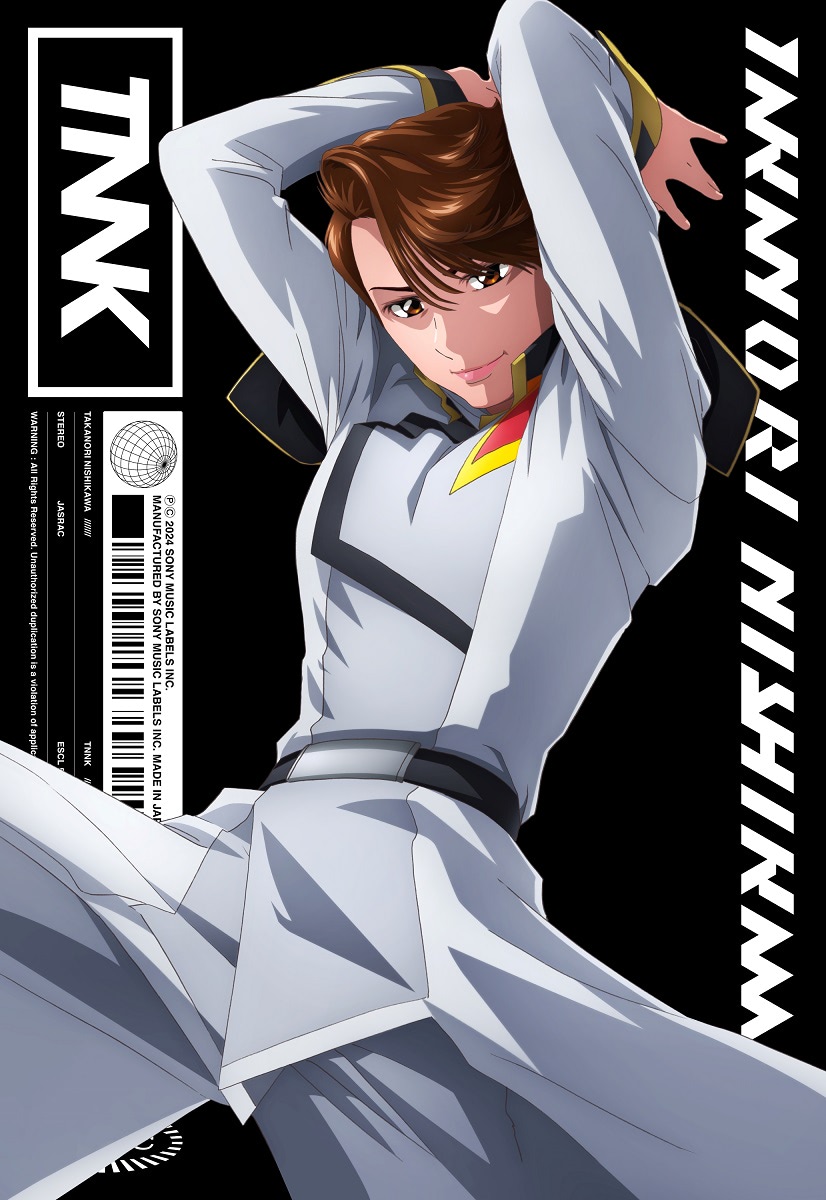 西川 気になる人の「気にする食卓」 第69回 西川貴教