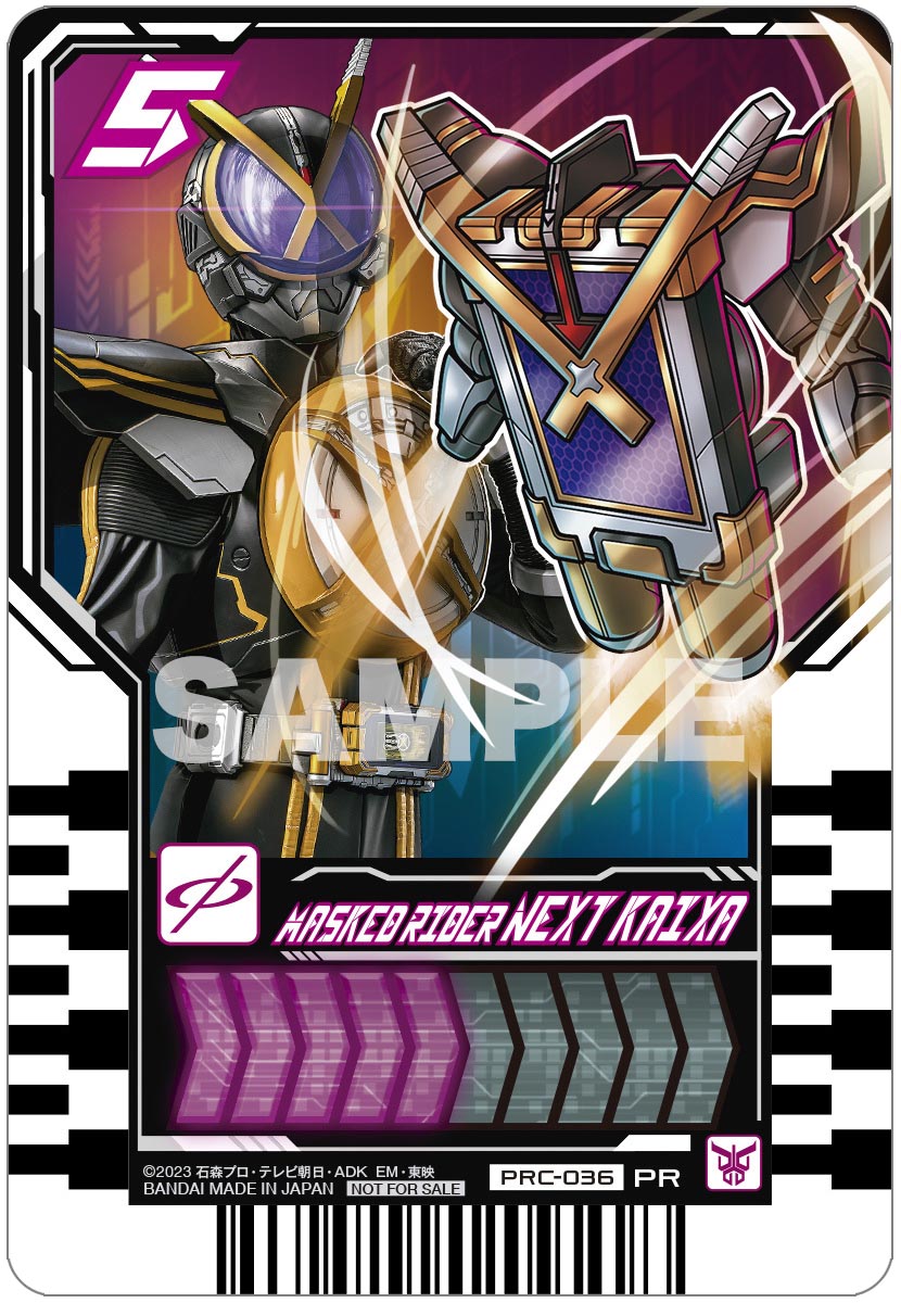 CSMファイズドライバーNEXT 『仮面ライダー555殺人事件』Blu-rayセット