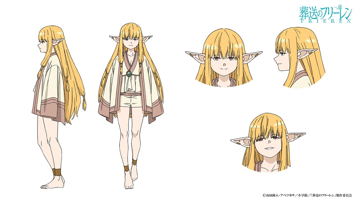 葬送のフリーレン』生ける魔導書ゼーリエの声優は伊瀬茉莉也 