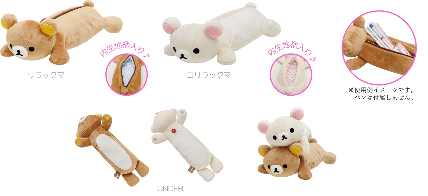 激レア 初期 コリラックマ summer ぬいぐるみ 3体セット いちご 激