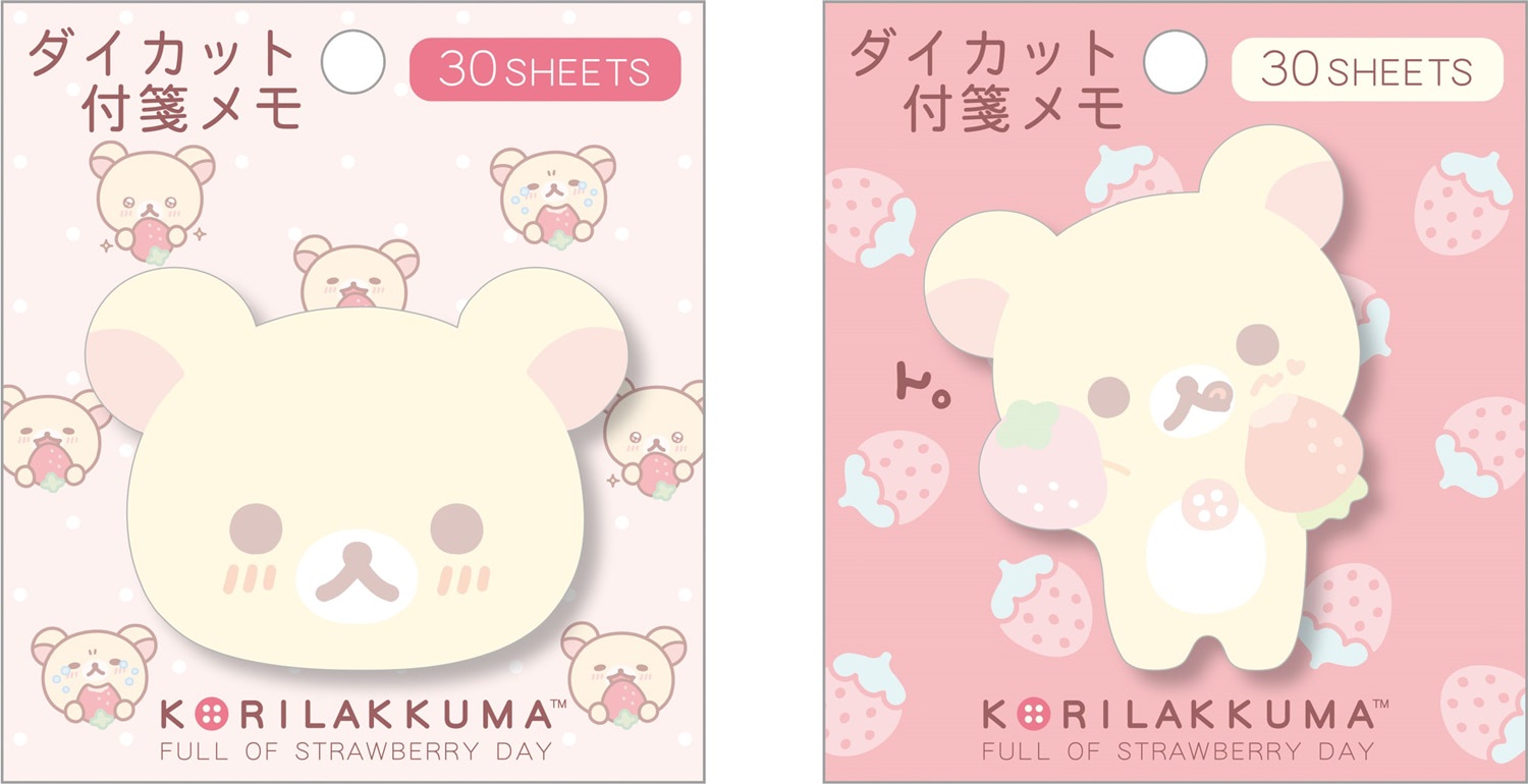 リラックマ  みんないちごになあれ   メモ＋レター リラックマ みんないちごになあれ メモ＋レター