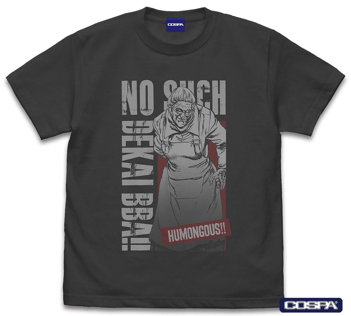 北斗の拳】7つの傷が光るTシャツ！ アインの信念とでかいババァも